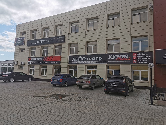 Магазин грант новорязанское шоссе